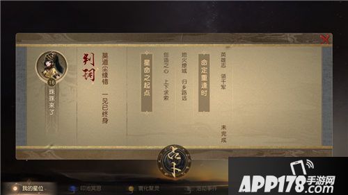 九州海上牧云记下载