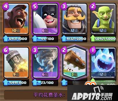 皇室战争大闪削弱 飞斧猪火箭卡组一览