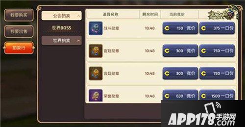 龙之谷手游新版本减负调优更新 开放式大乱斗来袭