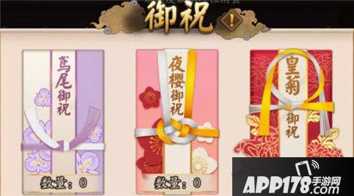 阴阳师阴阳寮全面升级 阴阳师新版阴阳寮玩法介绍之下