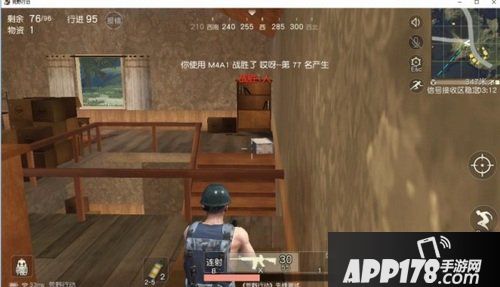 荒野行动新手淘汰率最高四大地点 淘汰率地点介绍