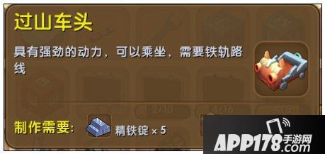 迷你世界
