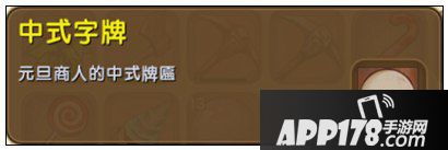迷你世界