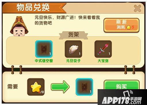 迷你世界