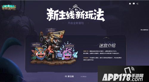 不思议迷宫艾拉西亚大陆