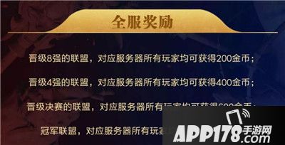 乱世王者首届全国九鼎精英邀请赛半决赛成绩公告