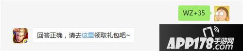 兑换霸王丸永久皮肤需要多少个霸王丸碎片？ 王者荣耀每日一题答案