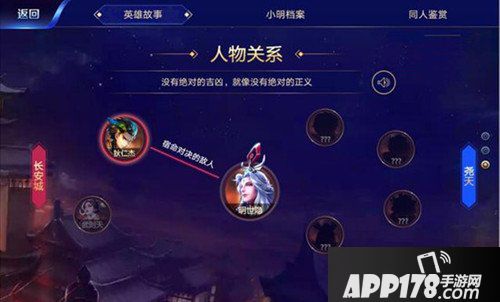 狄仁杰与明世隐