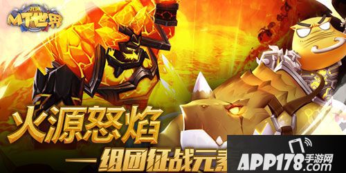 APP178一周开测前瞻荒野行动