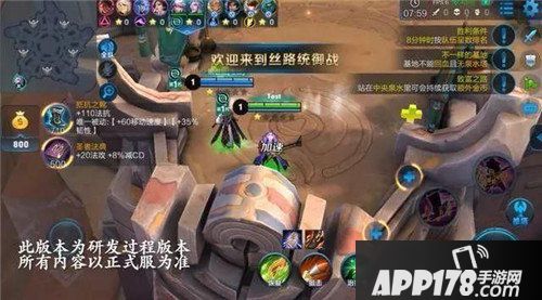 王者荣耀五军之战模式曝光 王者荣耀五军之战玩法介绍