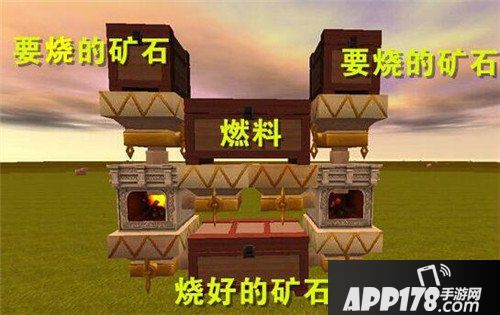 迷你世界自动熔炉制作方法 自动熔炉怎么做