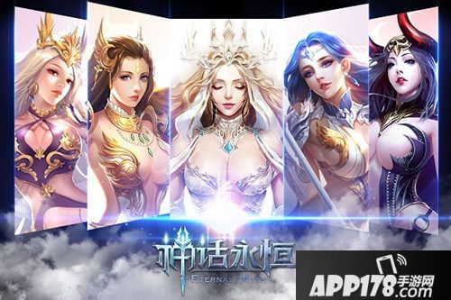 神话永恒玩法