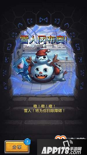 不思议迷宫机械雪人怎么获得？机械雪人获得方法一览