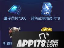 魂斗罗归来音乐主题战活动有哪些 音乐主题战活动详解