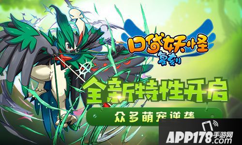 口袋妖怪复刻玩法 