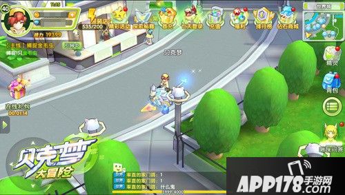 贝克梦大冒险玩法 