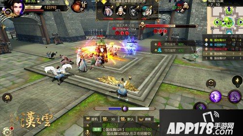 轩辕剑之汉之云下载