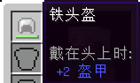 我的世界盔甲介绍 我的世界盔甲汇总