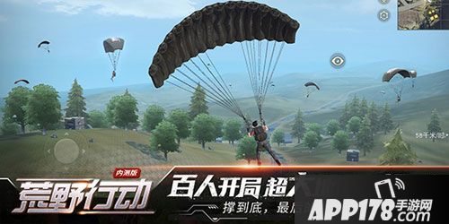 APP178一周开测前瞻荒野行动