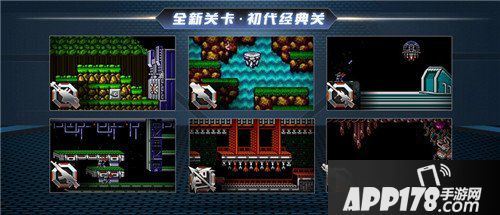 魂斗罗归来初代经典关版本更新公告 新英雄来袭