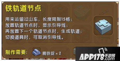 迷你世界