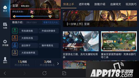 王者荣耀12月13日正式服盛世长安版本更新公告