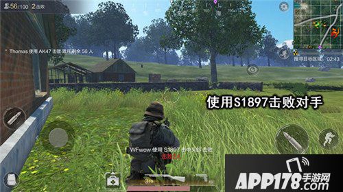 光荣使命手游Mp5和S1897怎么选 Mp5和S1897武器对比分析