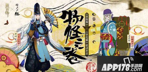 阴阳师卖药郎御魂怎么搭配 卖药郎御魂搭配攻略