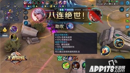 《王者荣耀》吃鸡地图将上线 一起吃鸡啊