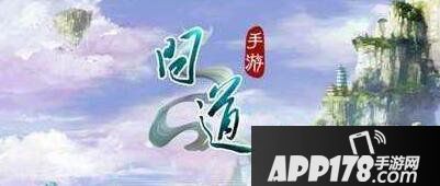 问道手游三种渠道版本模拟器 问道手游三种渠道版本模拟器下载 