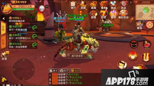 我叫mt世界公测