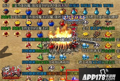 沙巴克传奇介绍 