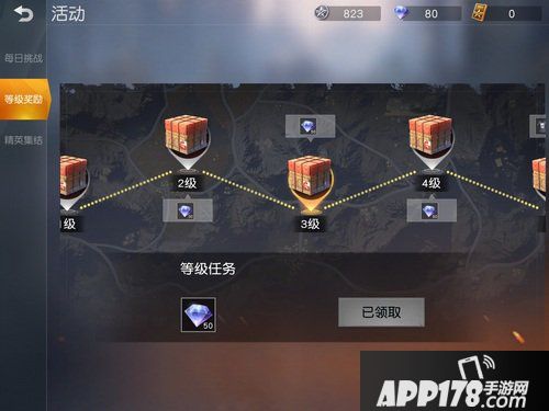 荒野行动钻石怎么得 钻石作用详解
