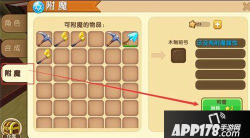 迷你世界屠龙弓制作方法 屠龙弓怎么做