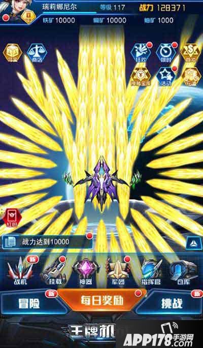 王牌机战更新 