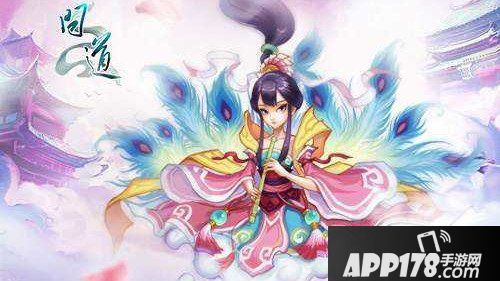 问道手游12月28日维护更新公告 元旦<a href=http://www.app178.com/huodong/ target=_blank class=infotextkey>活动</a>来袭