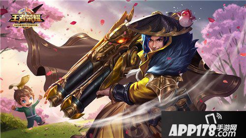 王者荣耀1月1日-1月7日周免英雄更新公告