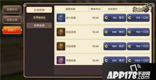 龙之谷手游新版本爆料 圣诞活动来袭