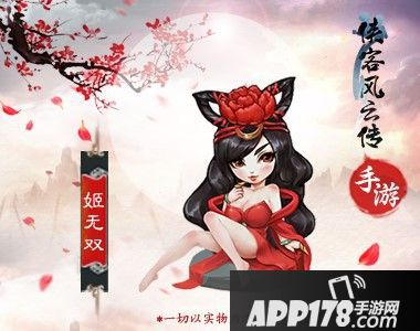 侠客风云传online玩法 