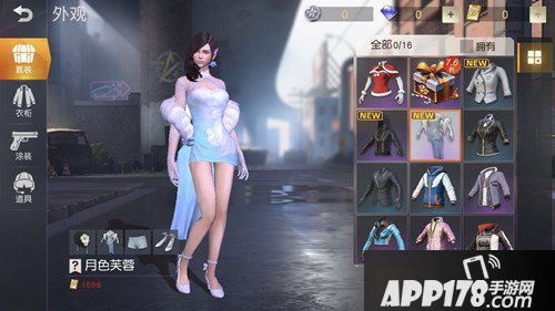 荒野行动月色芙蓉多少钱 月色芙蓉获得<a href=http://www.app178.com/gonglue/ target=_blank class=infotextkey>攻略</a>