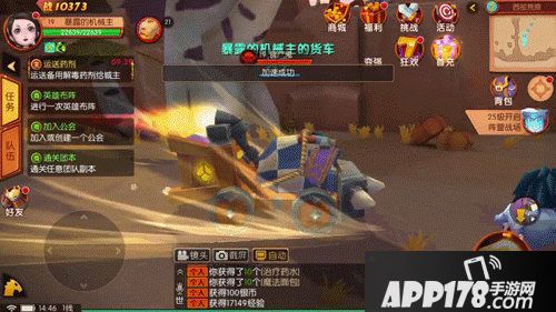 我叫mt世界玩法