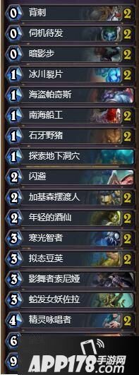 炉石传说索尼娅任务贼卡组 炉石传说狗头人盗贼卡组推荐