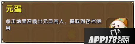 迷你世界
