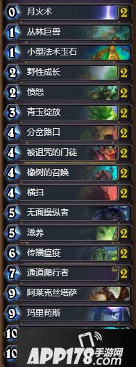 炉石传说OTK任务德 炉石传说狗头人德鲁伊卡组推荐