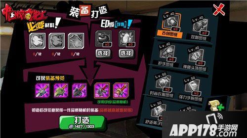 中国惊奇先生终极测试