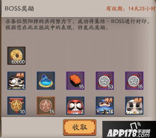 阴阳师地震鲶怎么打 地震鲶阵容推荐