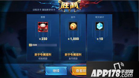 王者荣耀12月13日正式服盛世长安版本更新公告