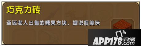 迷你世界