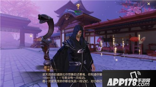 九州海上牧云记玩法 