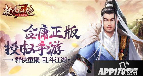 杨过与小龙女玩法 